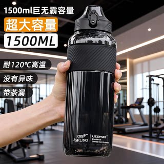 Men's Large-Capacity Water Cup, Outdoor Construction Site Dual-Drink Space Cup, Portable, High-Temperature Resistant, Large, Simple Household Kettle