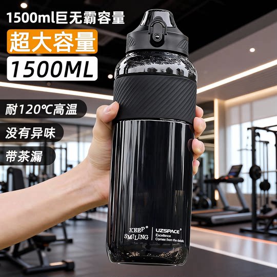 Men's Large-Capacity Water Cup, Outdoor Construction Site Dual-Drink Space Cup, Portable, High-Temperature Resistant, Large, Simple Household Kettle