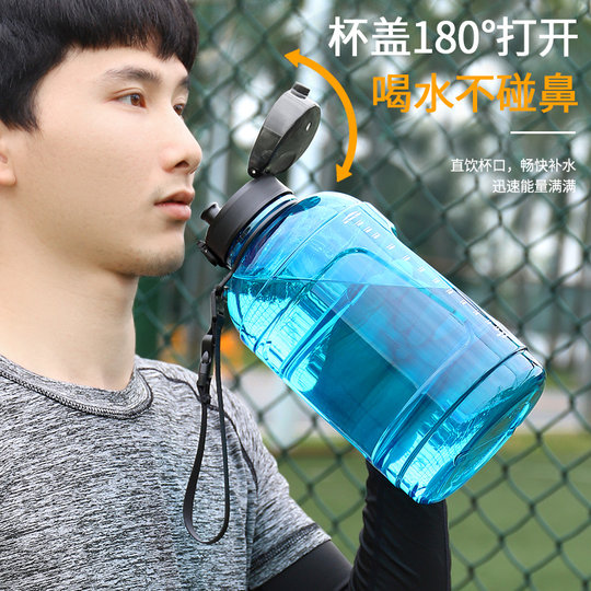Sports Water Bottle, Large Capacity, Fitness, Popular Online, Large Water Cup, 2024 Summer New Model, Extra Large Cup for Men