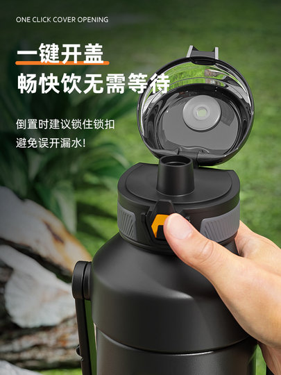 Large-Capacity Insulated Water Cup, Stainless Steel Thermos, Food-Grade Thermos, Household Outdoor Dormitory Student Kettle