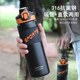 Insulated water cup for students going to school, 316 stainless steel outdoor water bottle, portable tea making kettle with straw, cold keeping kettle
