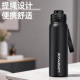 High-End Tea Brewing Thermos Cup, Large Capacity Vacuum Stainless Steel Thermos Pot, Business Thermos Cup, Large Oversized Water Cup