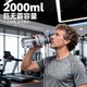Excellent Large-Capacity Water Cup for Men, Sports Plastic Cup, Summer Gym Water Bottle, Female Student Outdoor Cup