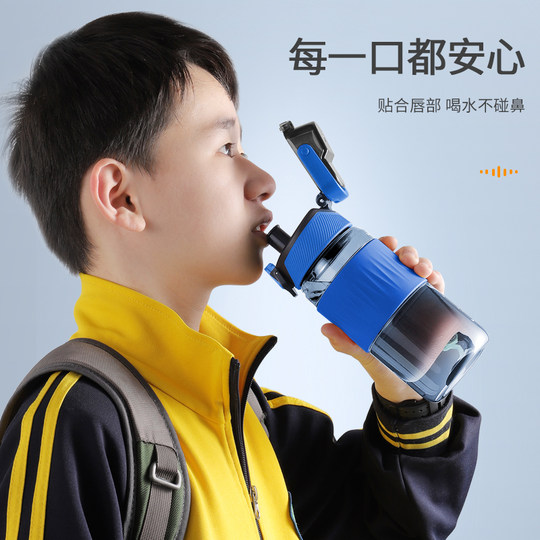 Children's Summer Water Bottle 2024 New Model for Students, Special for Boys, Boys' Anti-Fall Sports Water Bottle, Portable