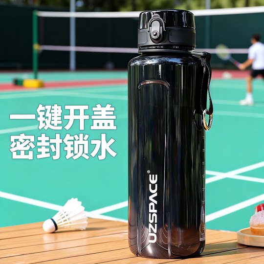 Summer Large-Capacity Outdoor Sports Water Cup, Portable Plastic Cup with Scale, Anti-Fall Travel Cup, Student Cup Wholesale