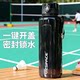 Summer Large-Capacity Outdoor Sports Water Cup, Portable Plastic Cup with Scale, Anti-Fall Travel Cup, Student Cup Wholesale