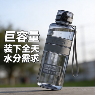 Youzhi Sports Water Cup for Men and Women, Large Capacity, Portable Student Outdoor Cup, Summer Gym Plastic Water Bottle, Anti-Fall