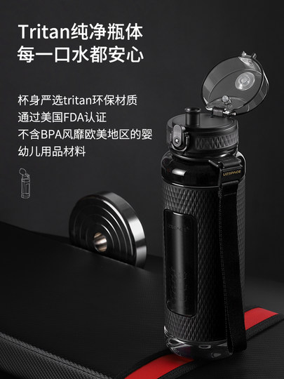 Student water cup large capacity anti-fall and anti-scalding fitness middle school student sports water bottle plastic portable cup for boys summer