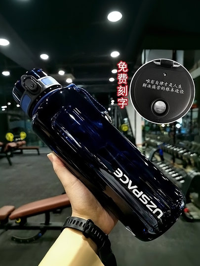 Water Cup, Large-Capacity Drinking Cup, Sports Water Cup, High Temperature Resistant, Food-Grade, New Men's Model, Fitness Outdoor Water Bottle, Student