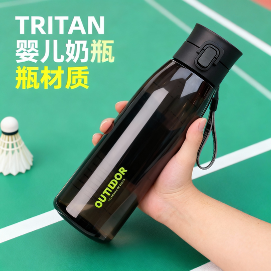 Sports Water Bottle with Large Capacity for Men and Women, Suitable for Students Going to School and Fitness, Summer Drinking Water Bottle, Tritan High Temperature Resistant