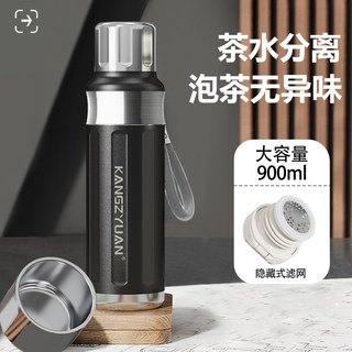 Thermos Cup for Men and Women 2025 New Model High Appearance Value Portable Large Capacity Stainless Steel Tea Cup for School Car Water Cup Outdoor