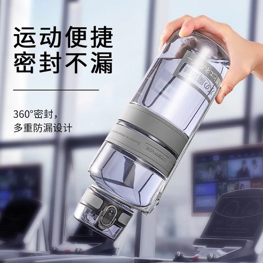 Imported Tritan Sports Water Cup, Super Large Capacity Water Cup, Water Bottle for Men, Outdoor High Temperature Resistant Fitness Cup, Portable