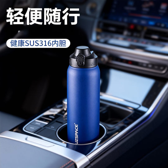 316 stainless steel thermos kettle large capacity thermos cup kettle outdoor car travel kettle thermos water cup