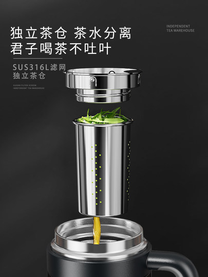 Large Capacity Thermos Cup with Tea Separation, Tea Brewing Cup, High-End Men's Mug, Coffee Cup, Office Mug with Independent Tea Compartment