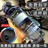 Летний вместительный и большой пластиковый портативный чайник для воды для спортзала, защита при падении, защита от ожогов