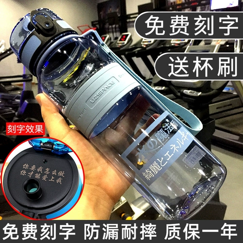 Летний вместительный и большой пластиковый портативный чайник для воды для спортзала, защита при падении, защита от ожогов