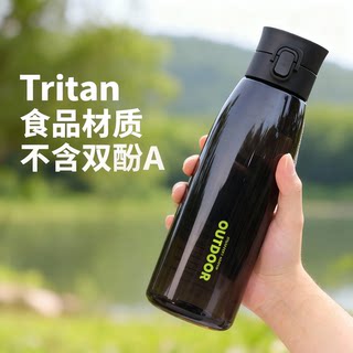 Large-Capacity Water Cup for Men and Women, Plastic Cup, Sports Fitness Space Cup, Outdoor Travel Cup, Drinking Water Bottle, Drinking Cup