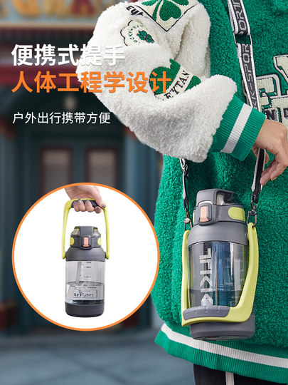 Tkk Sports Water Bottle, Large Capacity, High Aesthetic Appeal for Women, Outdoor Sports Bottle, Fitness Water Bottle, Summer Outdoor Portable Straw Bottle