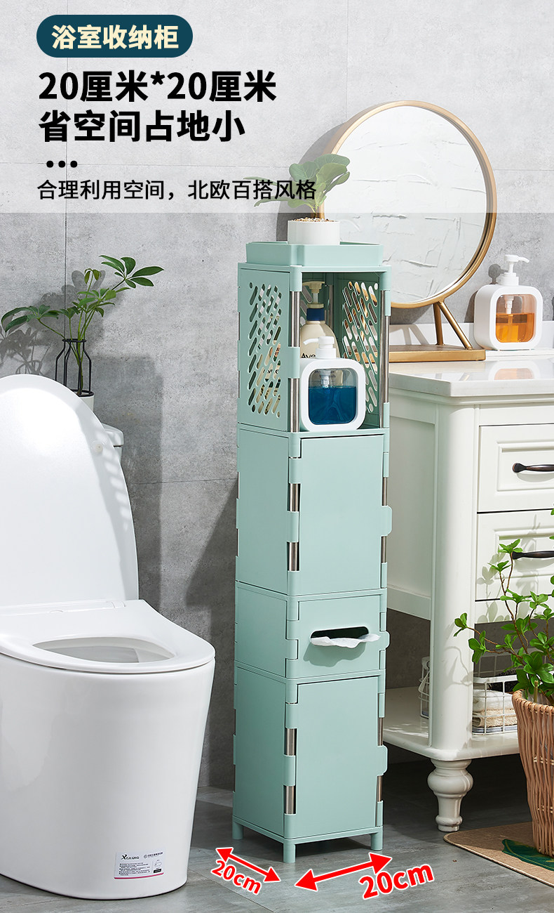 Шкаф Шлица 浴室厕所马桶边20cm超窄夹缝隙收纳柜卫生间墙角储置物架塑料落地