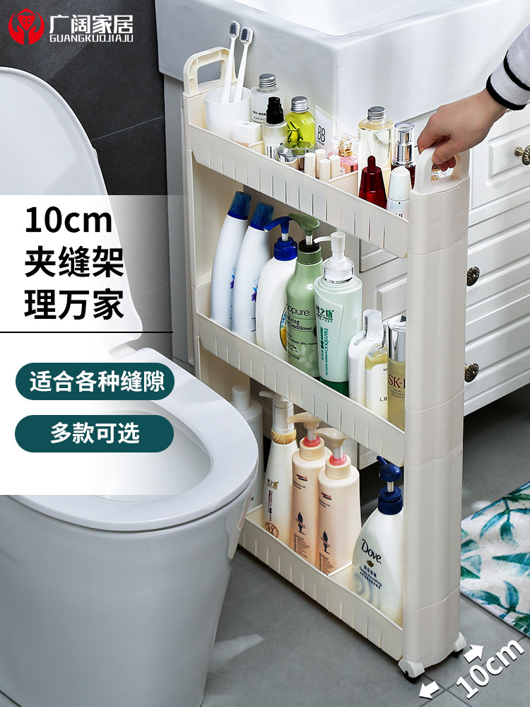 10cm crevice shelf Powder room bathroom ultra-narrow cabinet edge gap Kitchen refrigerator room very narrow locker