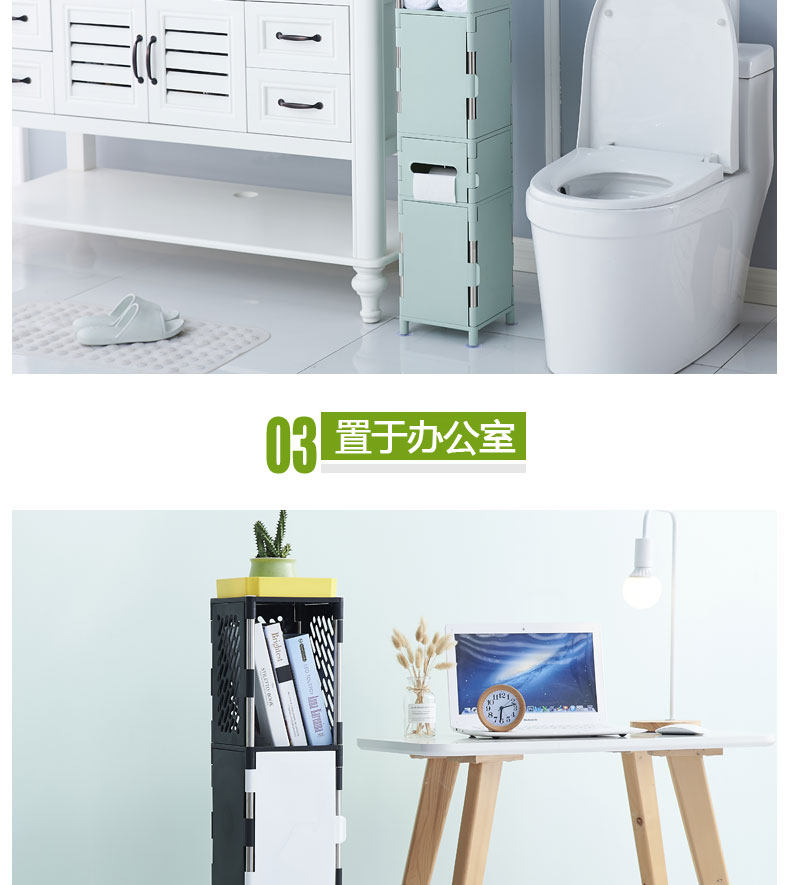 Шкаф Шлица 浴室厕所马桶边20cm超窄夹缝隙收纳柜卫生间墙角储置物架塑料落地