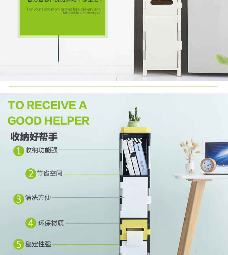 Шкаф Шлица 浴室厕所马桶边20cm超窄夹缝隙收纳柜卫生间墙角储置物架塑料落地