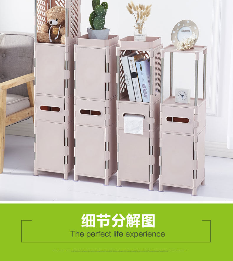 Шкаф Шлица 浴室厕所马桶边20cm超窄夹缝隙收纳柜卫生间墙角储置物架塑料落地