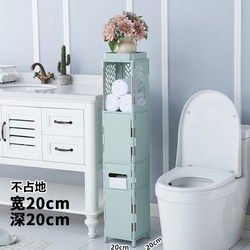 20cm bathroom shelf landing toilet sewing storage shelf multi -layer bedroom bedside cabinet toilet room storage