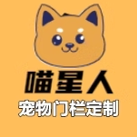 喵星人宠物门栏的LOGO