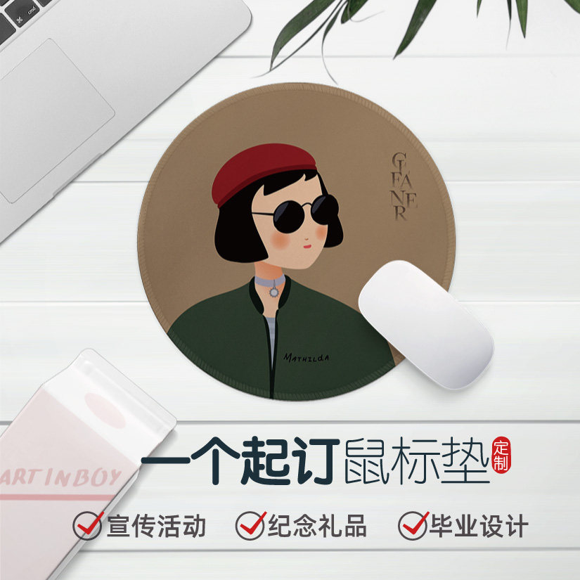 Come to the picture custom cultural and creative products small mouse pad cute girls desk surface mat lock edge mouse pad gift