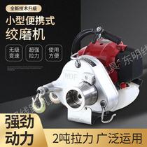 Small winch Mill Handheld gasoline winch light hoisting winch Mill 2 ton force winch Mill