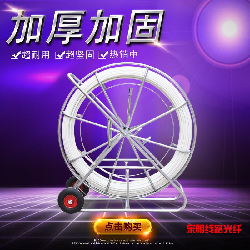 Glass Fiber Piercator Wall Threading Machine Perforator Duct tube Tuntube Optical cable delivery Tractor 12 14mm