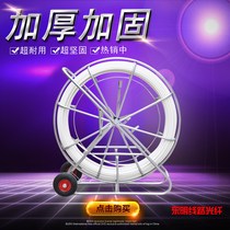 FRP pipe piercer wall threader pipe through pipe optical cable conveying tractor 12 14mm