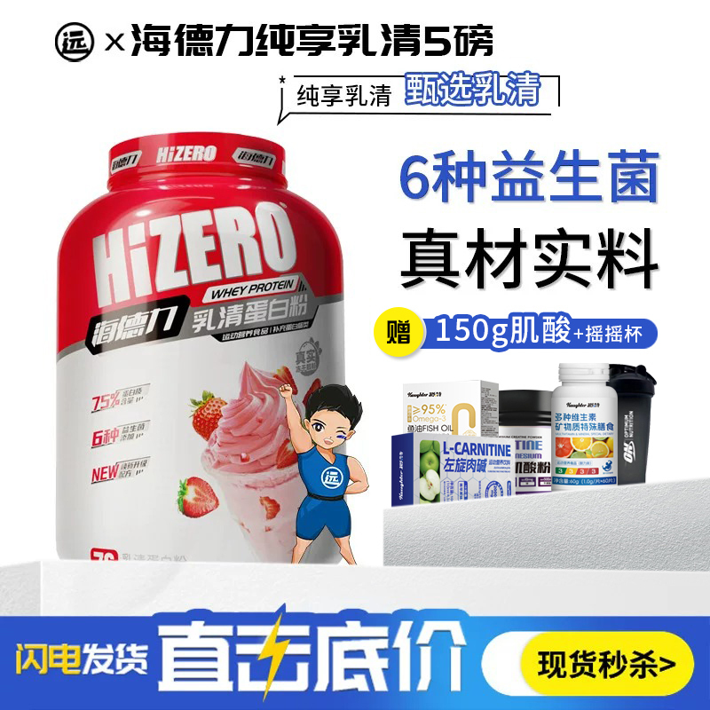 American Haideli Prosupps Whey Protein Powder Whey Men's and Women's Fitness Whey Protein Powder 5 Pounds for Muscle Building American Haideli Prosupps Whey Protein Powder Whey Men's and Women's Fitness Whey Protein Powder 5 Pounds for Muscle Building