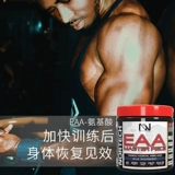 诺尔科技 NN Branch Chain Аминокислота EAAS Полно -спектр аминокислота НЕ -МЕПСОН ПРОДУКЦИЯ для восстановления Sports Fitness 300G