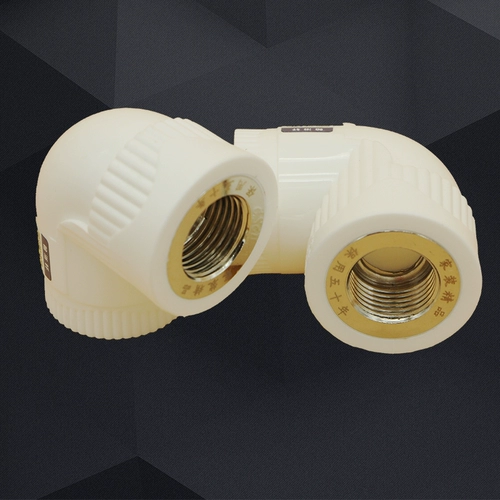 Колено внутренней проволоки PPR, колено внутреннего зуба 20, 25, 32, 4 точки, 6 точек, фитинги для водопроводных труб PPR, аксессуары