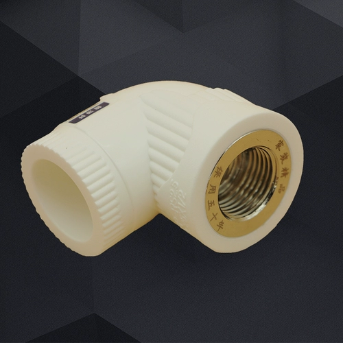 Колено внутренней проволоки PPR, колено внутреннего зуба 20, 25, 32, 4 точки, 6 точек, фитинги для водопроводных труб PPR, аксессуары