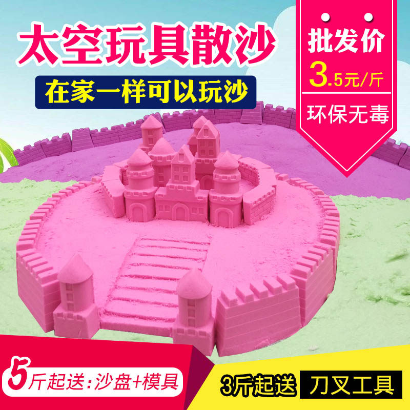Space Power Toys Sababy Rubber Clay Children Ultra Clay Sand Mars Color Mud Moon Dispers Wholesale