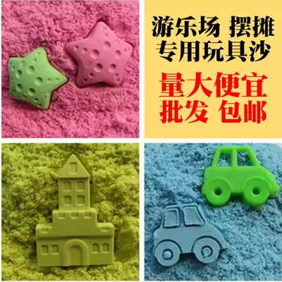 Space toys sand sand sand sand children's toys stained with Earth Moon color sand Mars set sand playground special sand wholesale
