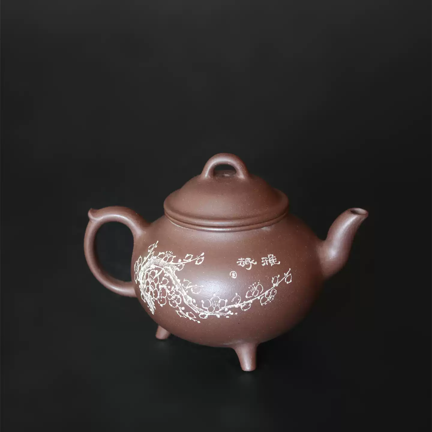 中国 陳建芳制款 紫砂 朱泥 急須 茶壷 V R6878 公式通販