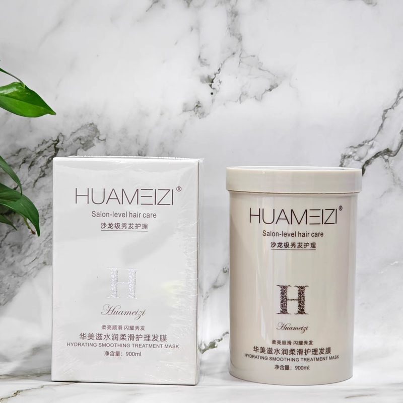 Huameizi Hydrating and Smooth Hair Mask Salon-Grade Hair Care Softens and Smoothes Improves Dry Hair High-End Care