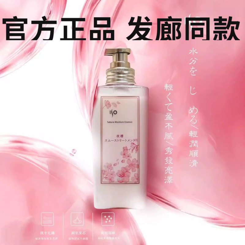 Iso Aisuo Crystal Salon Oil Balancing Volumizing Shampoo Tea Tree Cleansing Anti-Dandruff Shampoo Repairing Hair Care