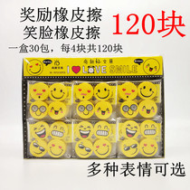 Smiley eraser cute Christmas reward cartoon rubber creative learning gift children rubber primary school prizes