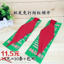 Red scarf high-grade easy to pull zippered cotton cloth no knot red scarf manufacturers wholesale 10