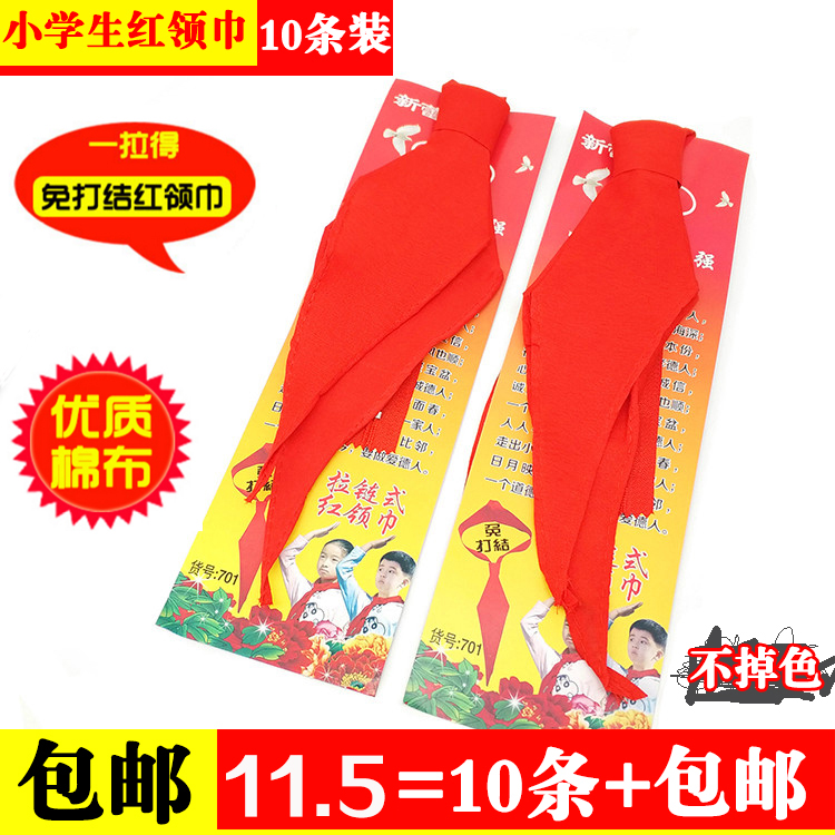 Red Scarves Upmarket Easy To Pull Laced Cotton Fabric Unknotted Red Scarf Manufacturer Wholesale 10 Bars