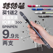 Zhigao turn pen Hyperspin fighter V11 resistant to fall resistant competition suitable for pen glossy beginner to send novice Pen shake sound