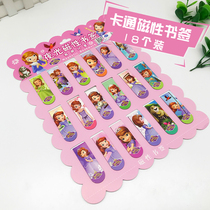Childrens bookmarks cute primary school children cartoon magnetic magnet Sophia Princess bookmark students with prizes