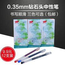 12 confidant large capacity gel pens 0 5mm full needle tube 0 38 Diamond Head black red signature water pen