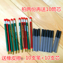Automatic pencil 2 0mm press 2B thick core wooden pencil childrens special environmental protection-free automatic pen