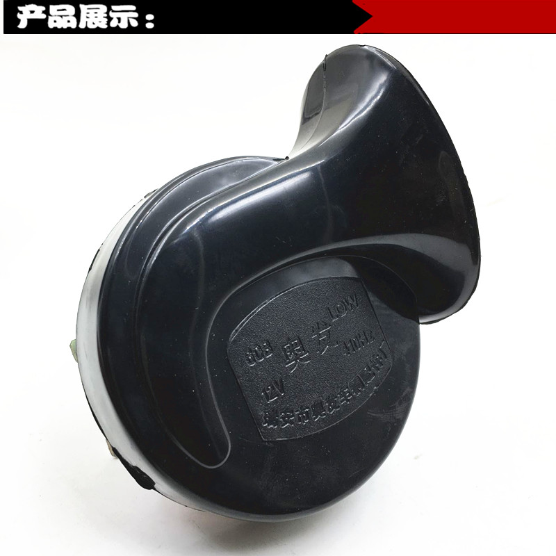 Xe điện tăng cường xe máy tay ga sừng xe máy sửa đổi siêu lớn đơn 12V phổ quát ốc sên - Sừng xe máy loa pô xe máy	